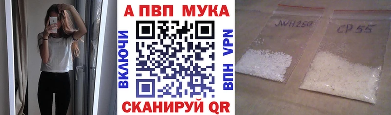 мега как войти  Заполярный  А ПВП СК 