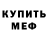 КЕТАМИН VHQ Sam Lava