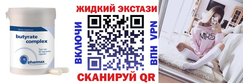 БУТИРАТ BDO Заполярный