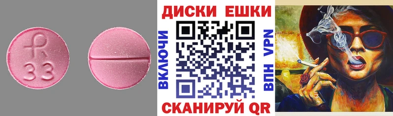 ЭКСТАЗИ ешки  Заполярный 