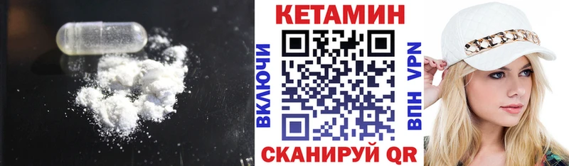 блэк спрут зеркало  купить   Заполярный  КЕТАМИН ketamine 