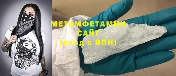 мефедрон Гусь-Хрустальный