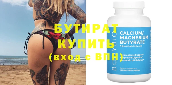 герыч Гусиноозёрск