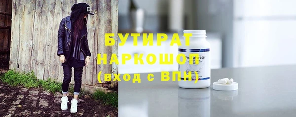 мефедрон Гусь-Хрустальный
