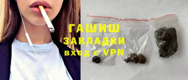 герыч Гусиноозёрск