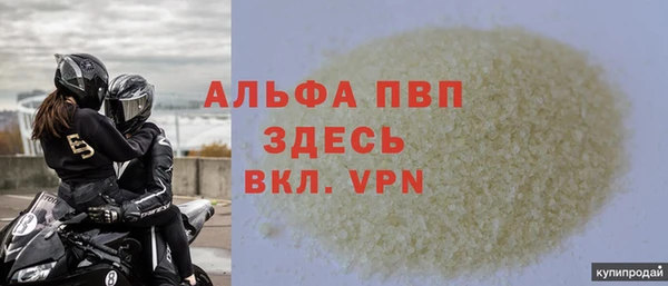 мет Горнозаводск