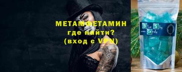 герыч Гусиноозёрск
