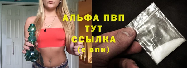 мефедрон Гусь-Хрустальный