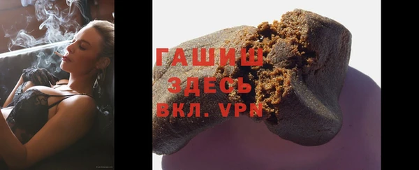 мефедрон Гусь-Хрустальный