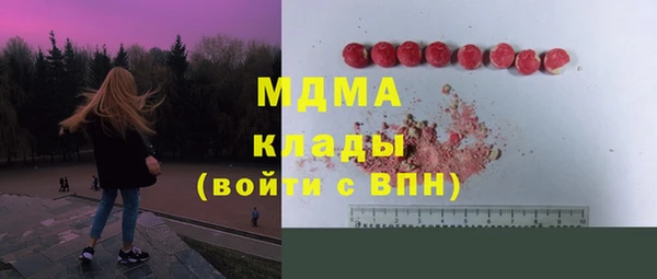 герыч Гусиноозёрск