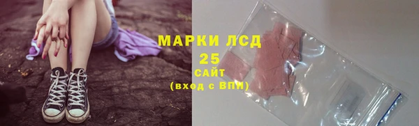 герыч Гусиноозёрск