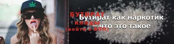 круглые Гусев
