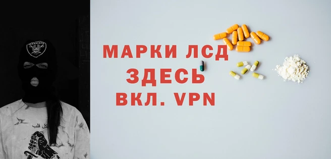 мефедрон Гусь-Хрустальный