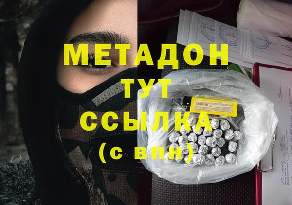 меф Корсаков