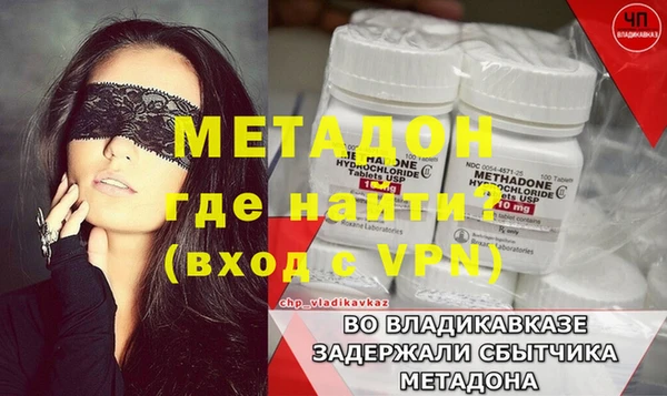 герыч Гусиноозёрск