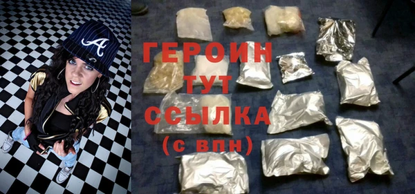 мефедрон Костерёво