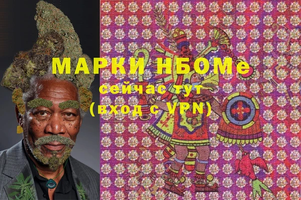 мефедрон Гусь-Хрустальный