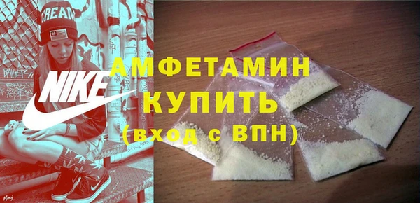 герыч Гусиноозёрск