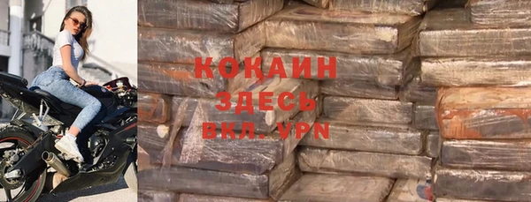 герыч Гусиноозёрск