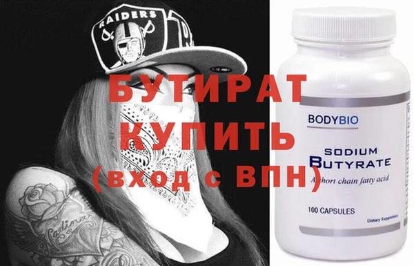 круглые Гусев