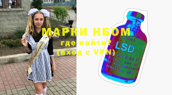 мефедрон Гусь-Хрустальный