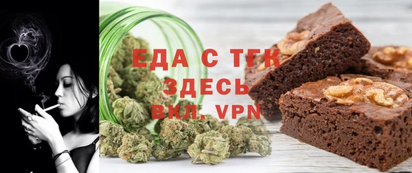 герыч Гусиноозёрск