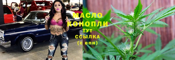 мефедрон Гусь-Хрустальный