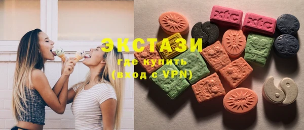 спайс Горно-Алтайск