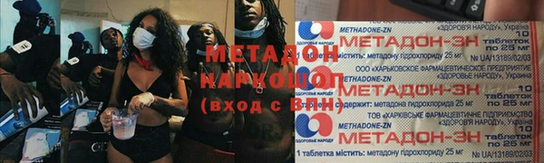 герыч Гусиноозёрск