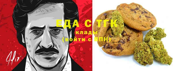 мефедрон Гусь-Хрустальный