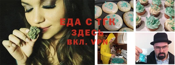 мефедрон Гусь-Хрустальный