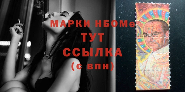 мефедрон Гусь-Хрустальный