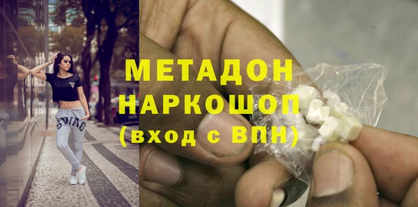 мефедрон Гусь-Хрустальный