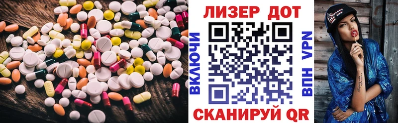 LSD-25 экстази ecstasy  цена   Заполярный 
