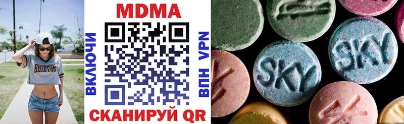 MDMA crystal  купить наркоту  KRAKEN ТОР  Заполярный 