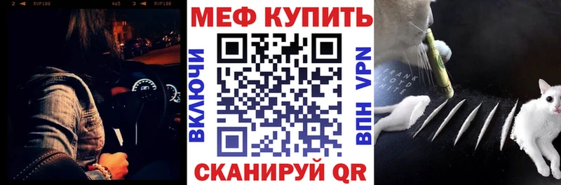 Меф мука  Заполярный 