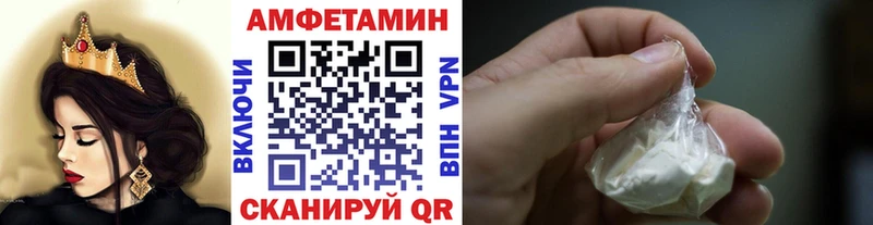 МЕТАМФЕТАМИН пудра  Заполярный 