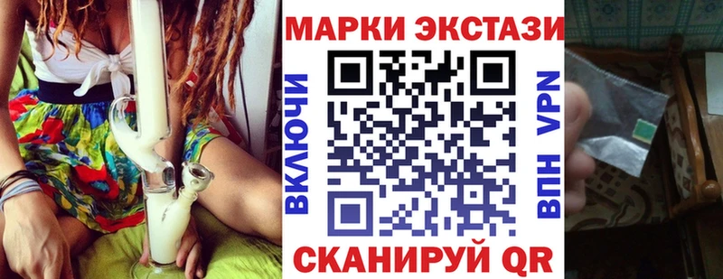 Наркотические марки 1,8мг  Заполярный 