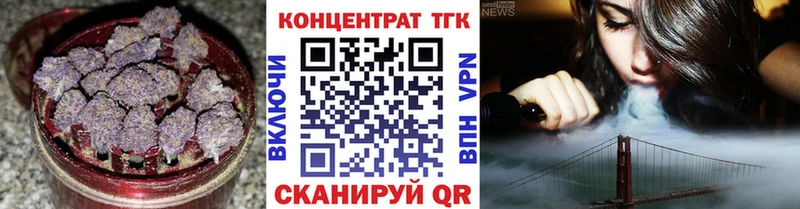 KRAKEN tor Заполярный Дистиллят ТГК вейп